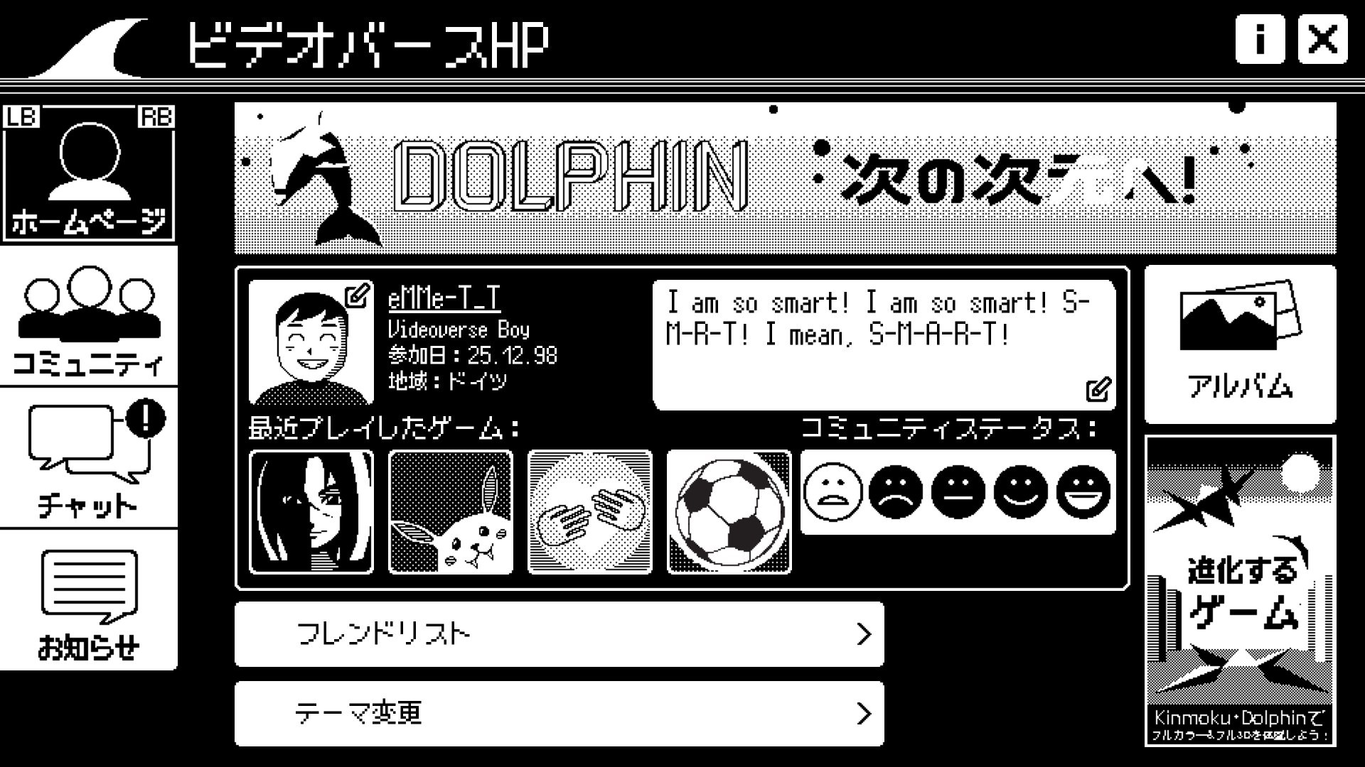 ꡼ No.008 | Xbox Series X|S VIDEOVERSE