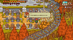 画像ギャラリー No.006のサムネイル画像 / スローライフシム「にほんの田舎ぐらし」,PC/Switch版を配信開始。田舎の古民家を拠点に,四季の行事や自給自足生活を楽しめる