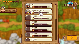 画像ギャラリー No.013のサムネイル画像 / スローライフシム「にほんの田舎ぐらし」,PC/Switch版を配信開始。田舎の古民家を拠点に,四季の行事や自給自足生活を楽しめる