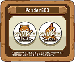 画像ギャラリー No.005のサムネイル画像 / 「にほんの田舎ぐらし」,Switchパッケージ版を11月12日に発売。累計10万DL突破を記念したキャンペーンも開催