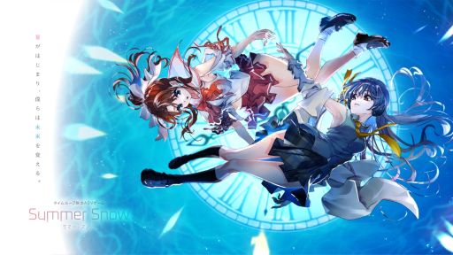 ���������꡼ No.001�Υ���ͥ������ / 2�ͤΥҥ�����Ȱ�����򤭤�ĩ�ॿ����롼��æ��ADV��Summer Snow.�ס����饦�ɥե���ǥ��󥰤�����18��00�˳���