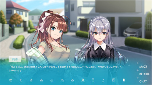 画像ギャラリー No.002のサムネイル画像 / 「繰り返す1日」からの脱出を目指すアドベンチャーゲーム「Summer Snow.」,2027年夏にリリース。Steamストアページを公開