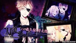 ���������꡼ No.004�Υ���ͥ������ / ��DIABOLIK LOVERS LUNATIC FATE GRAND EDITION�ס������������Ѥ��ǧ�Ǥ���ץ��⡼�����ࡼ�ӡ������