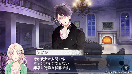 画像ギャラリー No.017のサムネイル画像 / ［プレイレポ］ダークと甘さを1本で。月浪カルラ＆シンが加わったSwitch版「DIABOLIK LOVERS LUNATIC FATE GRAND EDITION」