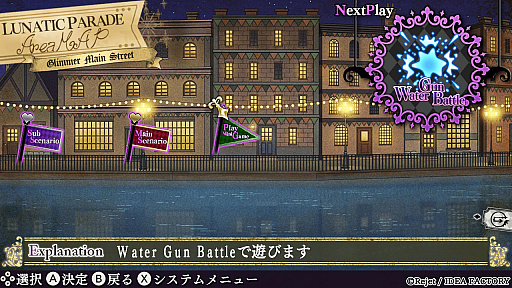 画像ギャラリー No.024のサムネイル画像 / ［プレイレポ］ダークと甘さを1本で。月浪カルラ＆シンが加わったSwitch版「DIABOLIK LOVERS LUNATIC FATE GRAND EDITION」