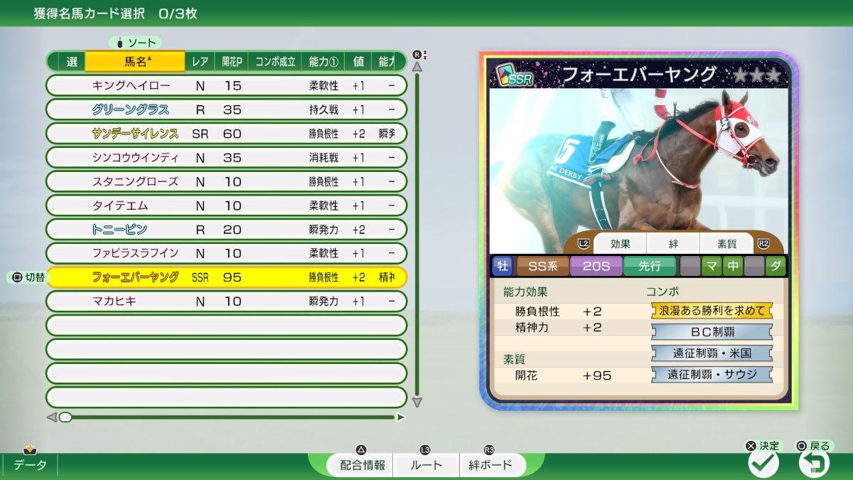 ꡼ No.006 | ꡼ǿWinning Post 10 20262026ǯ326ȯ䡣̾Ϥˤȴطɽ̾ϥ٥ȡפ̾ؿޡפо