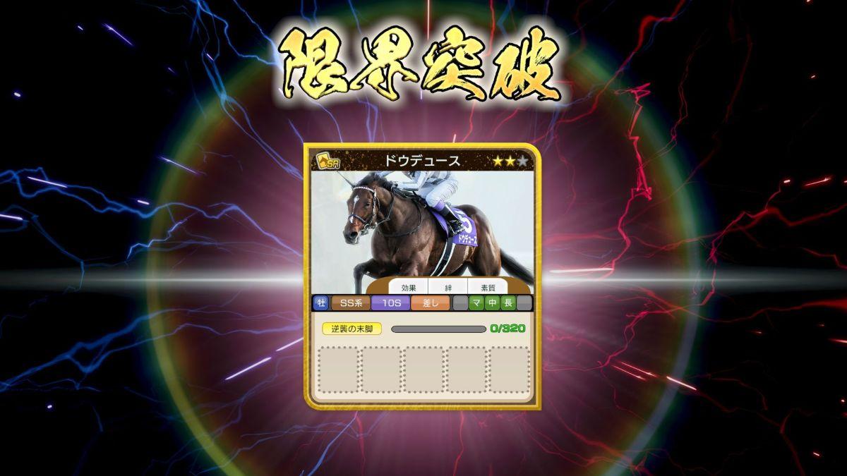 ꡼ No.019 | ꡼ǿWinning Post 10 20262026ǯ326ȯ䡣̾Ϥˤȴطɽ̾ϥ٥ȡפ̾ؿޡפо