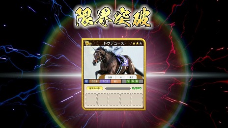 ���������꡼ No.019�Υ���ͥ������ / ���꡼���ǿ����Winning Post 10 2026��2026ǯ3��26����ȯ�䡣̾�Ϥ���ˤȴط�����ɽ��������̾�ϥ��٥�ȡפ��̾����ؿޡפ��о�