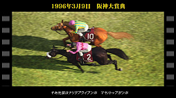 ���������꡼ No.003�Υ���ͥ������ / ��Winning Post 10 2026�ס����������Ƥ�Ҳ𤹤�PV��������θ��Ǥ��ۿ�����ꡣ̾�ϥ��٥�Ȥ�̾����ؿޡ����ķ����ξܺپ�������餫��