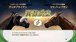 ���������꡼ No.005�Υ���ͥ������ / ��Winning Post 10 2026�ס����������Ƥ�Ҳ𤹤�PV��������θ��Ǥ��ۿ�����ꡣ̾�ϥ��٥�Ȥ�̾����ؿޡ����ķ����ξܺپ�������餫��