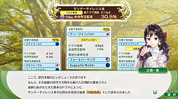 ���������꡼ No.007�Υ���ͥ������ / ��Winning Post 10 2026�ס����������Ƥ�Ҳ𤹤�PV��������θ��Ǥ��ۿ�����ꡣ̾�ϥ��٥�Ȥ�̾����ؿޡ����ķ����ξܺپ�������餫��