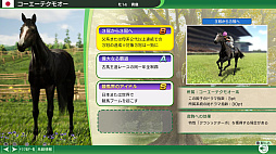 ���������꡼ No.009�Υ���ͥ������ / ��Winning Post 10 2026�ס����������Ƥ�Ҳ𤹤�PV��������θ��Ǥ��ۿ�����ꡣ̾�ϥ��٥�Ȥ�̾����ؿޡ����ķ����ξܺپ�������餫��