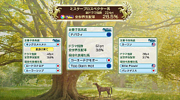 ���������꡼ No.015�Υ���ͥ������ / ��Winning Post 10 2026�ס����������Ƥ�Ҳ𤹤�PV��������θ��Ǥ��ۿ�����ꡣ̾�ϥ��٥�Ȥ�̾����ؿޡ����ķ����ξܺپ�������餫��