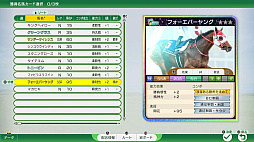 ���������꡼ No.016�Υ���ͥ������ / ��Winning Post 10 2026�ס����������Ƥ�Ҳ𤹤�PV��������θ��Ǥ��ۿ�����ꡣ̾�ϥ��٥�Ȥ�̾����ؿޡ����ķ����ξܺپ�������餫��