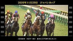 画像ギャラリー No.009のサムネイル画像 / 競馬SLG「Winning Post 10 2026」，製品版にセーブデータを引き継げる体験版をリリース。初心者向けの特設サイトもオープン