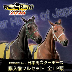 画像ギャラリー No.003のサムネイル画像 / 「Winning Post 10 2026」，本日発売。名馬の歴史と関係性を表現した「名馬イベント」「名馬相関図」など，新要素が多数登場