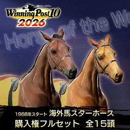画像ギャラリー No.004のサムネイル画像 / 「Winning Post 10 2026」，本日発売。名馬の歴史と関係性を表現した「名馬イベント」「名馬相関図」など，新要素が多数登場