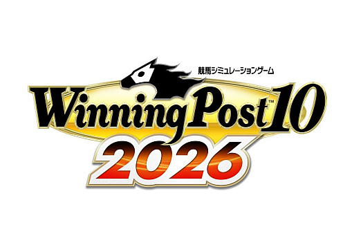 画像ギャラリー No.001のサムネイル画像 / 「Winning Post 10 2026」，Switch2/Switch版の予約受付を開始。「最強馬ロード・オンライン」の新要素などもあわせて発表に