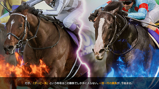 画像ギャラリー No.008のサムネイル画像 / 「Winning Post 10 2026」,Switch2/Switch版の予約受付を開始。「最強馬ロード・オンライン」の新要素などもあわせて発表に