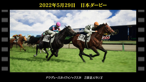 画像ギャラリー No.009のサムネイル画像 / 「Winning Post 10 2026」,Switch2/Switch版の予約受付を開始。「最強馬ロード・オンライン」の新要素などもあわせて発表に