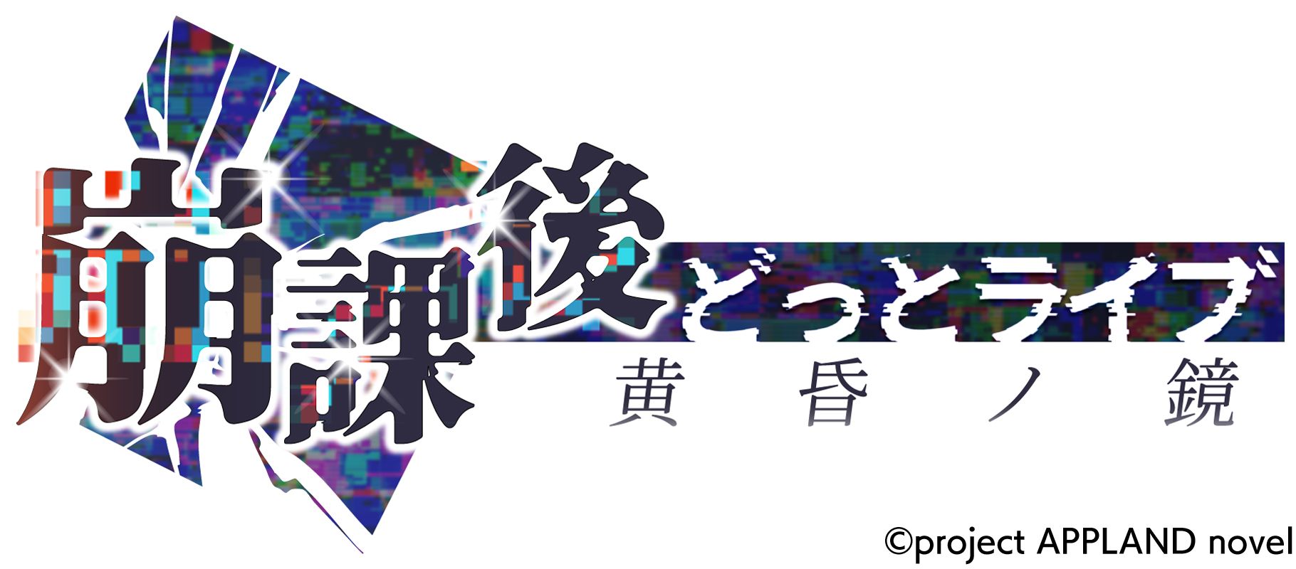 ꡼ No.003 | Ǿ󡤲ֵꤵ󡤥ޥȥꤵ󤬼餹ӥ奢Υ٥ݸɤäȥ饤֡-ζ-ס2026ǯ326ȯ