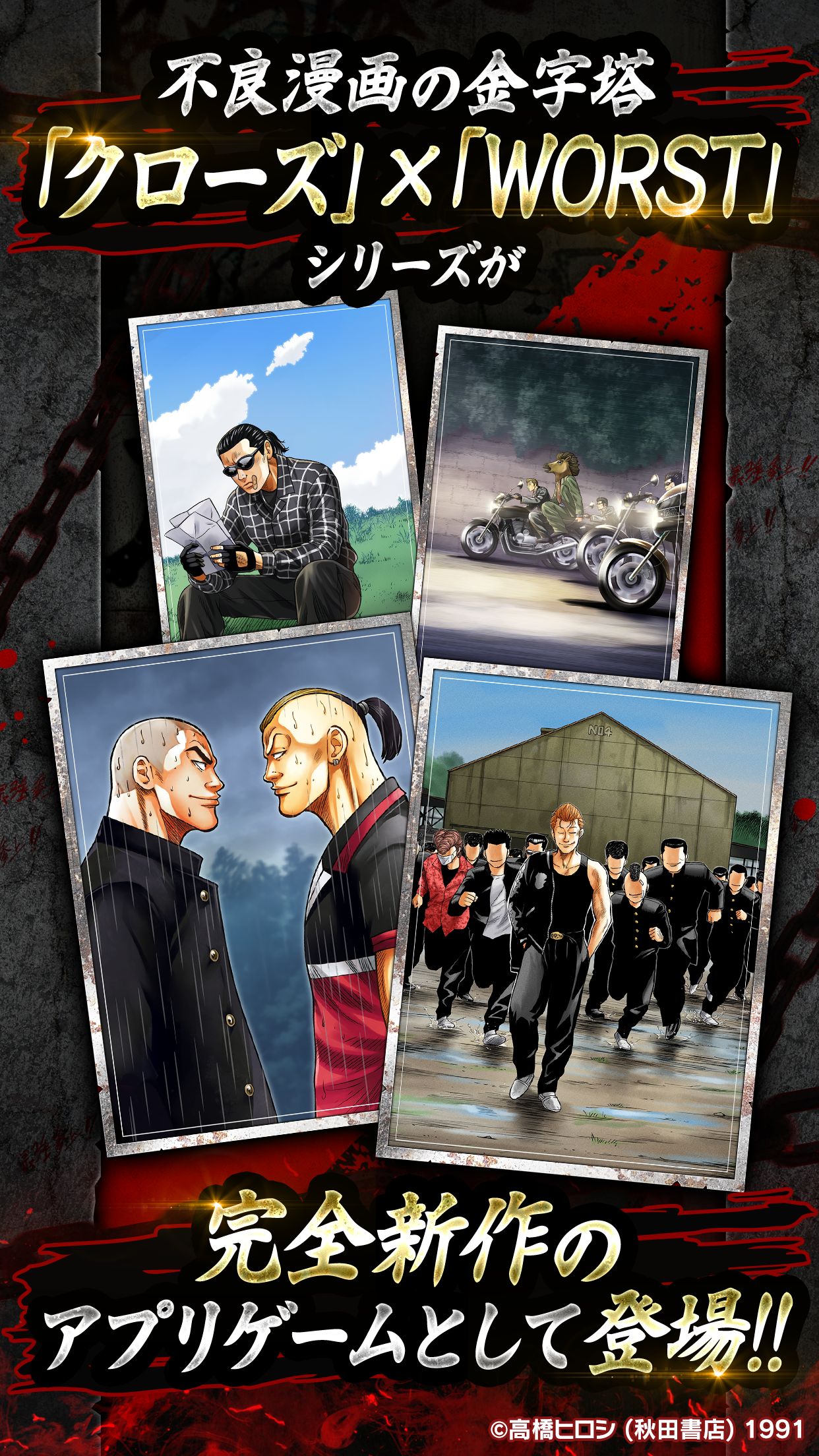 ꡼ No.002 | ֥WORST TOP OF CROWSסϿդ򳫻ϡ߷ȯ9000Ķο͵̡襷꡼ˤ