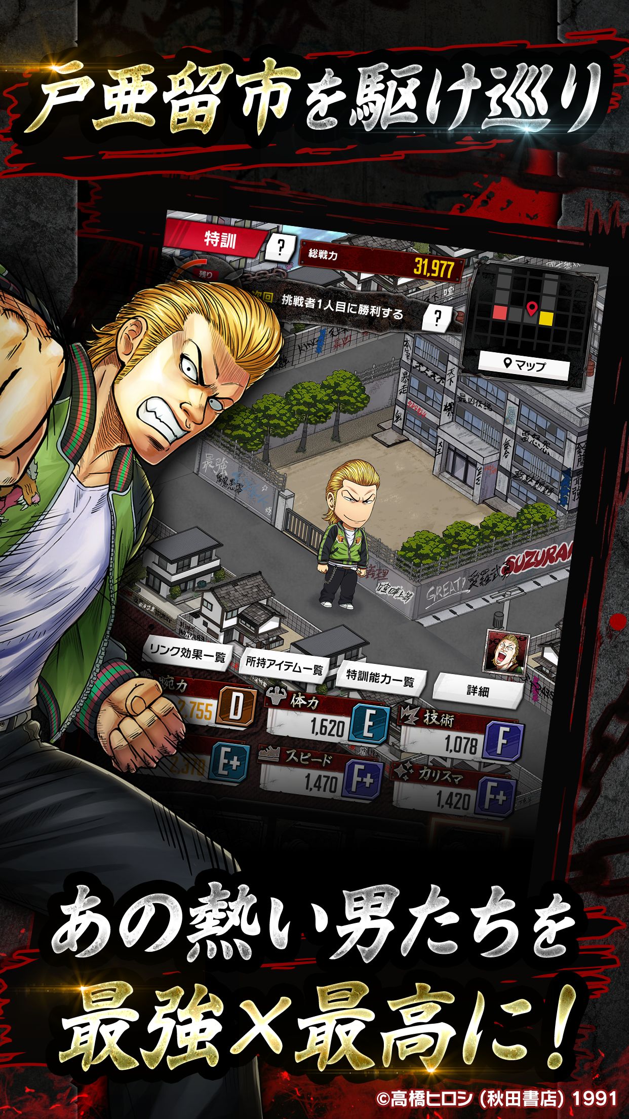 ꡼ No.003 | ֥WORST TOP OF CROWSסϿդ򳫻ϡ߷ȯ9000Ķο͵̡襷꡼ˤ