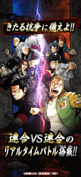 ���������꡼ No.006�Υ���ͥ������ / ��������֥���������WORST TOP OF CROWS�ס����ޥ۸����˥�꡼��������̡��֥��������ס�WORST�ץ��꡼���Υ���饯�����������о�