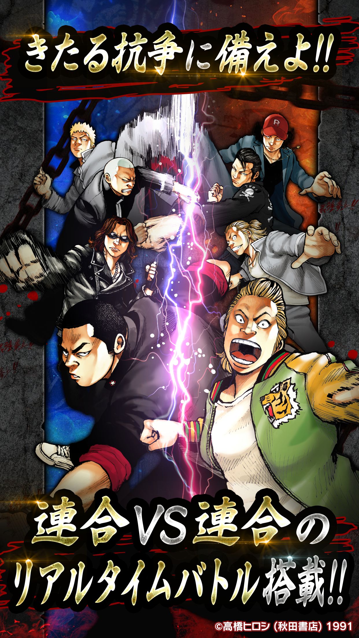 ꡼ No.003 | iPhone/iPad WORST TOP OF CROWS