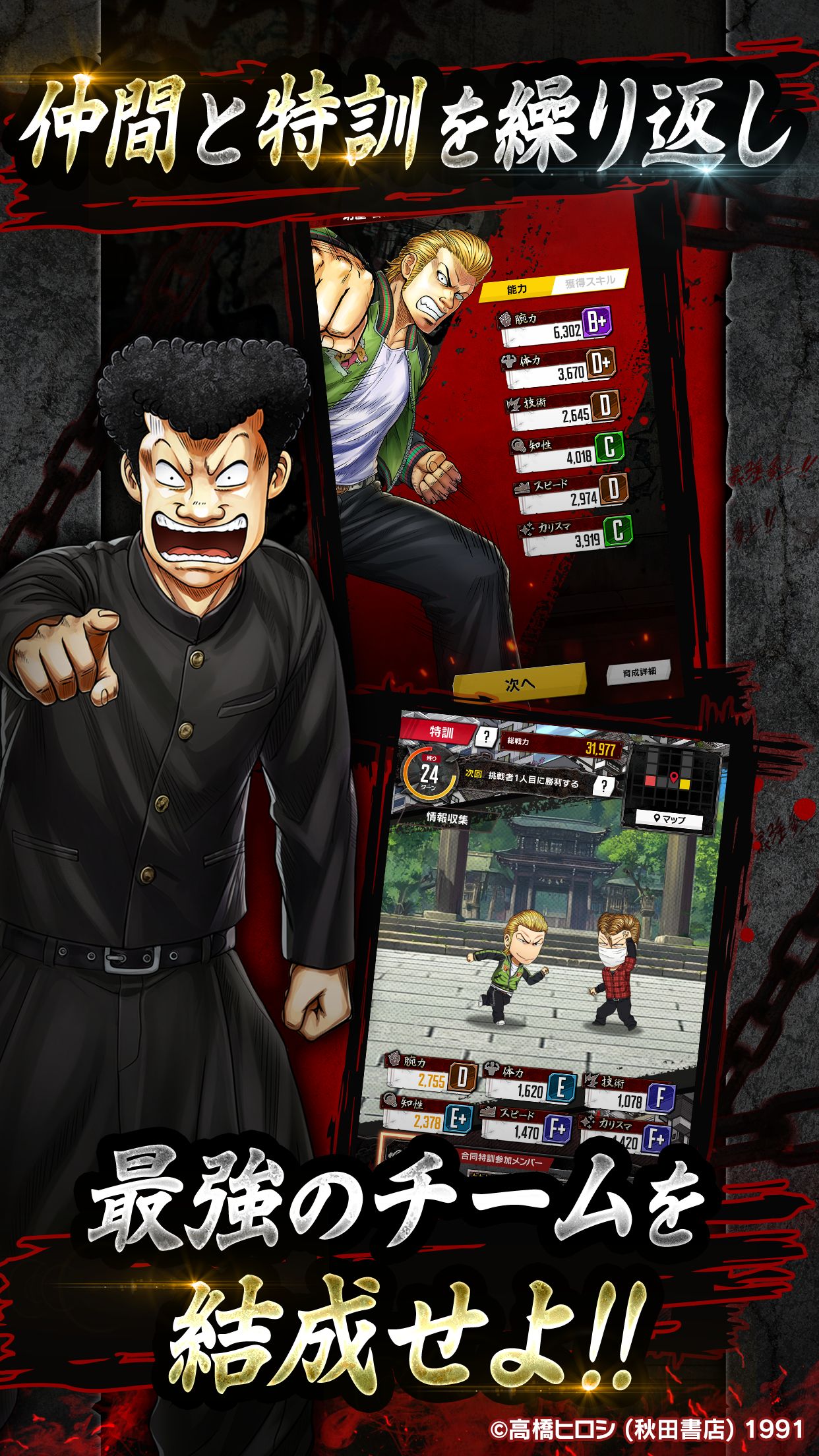 ꡼ No.004 | iPhone/iPad WORST TOP OF CROWS