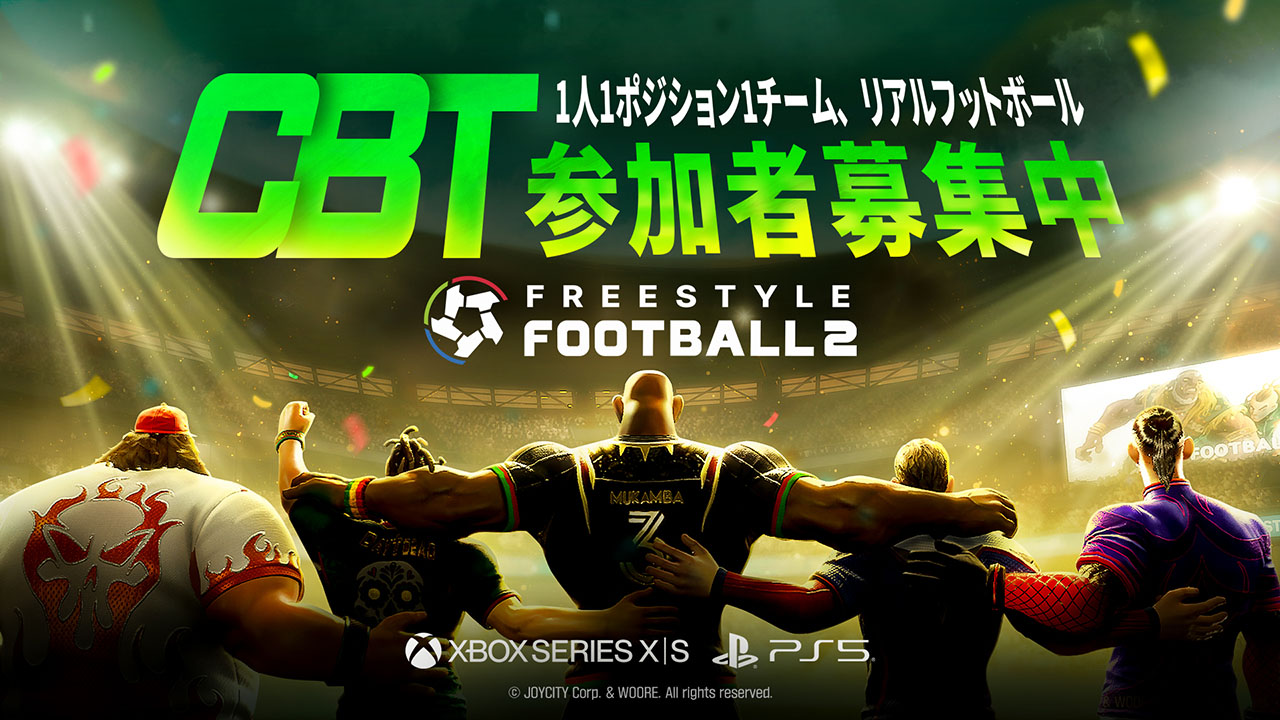 ꡼ No.005 | 55Υꥢ륿४饤бFreestyle Football 2סɦ¥ƥȤ2026ǯ1˳š罸򥹥