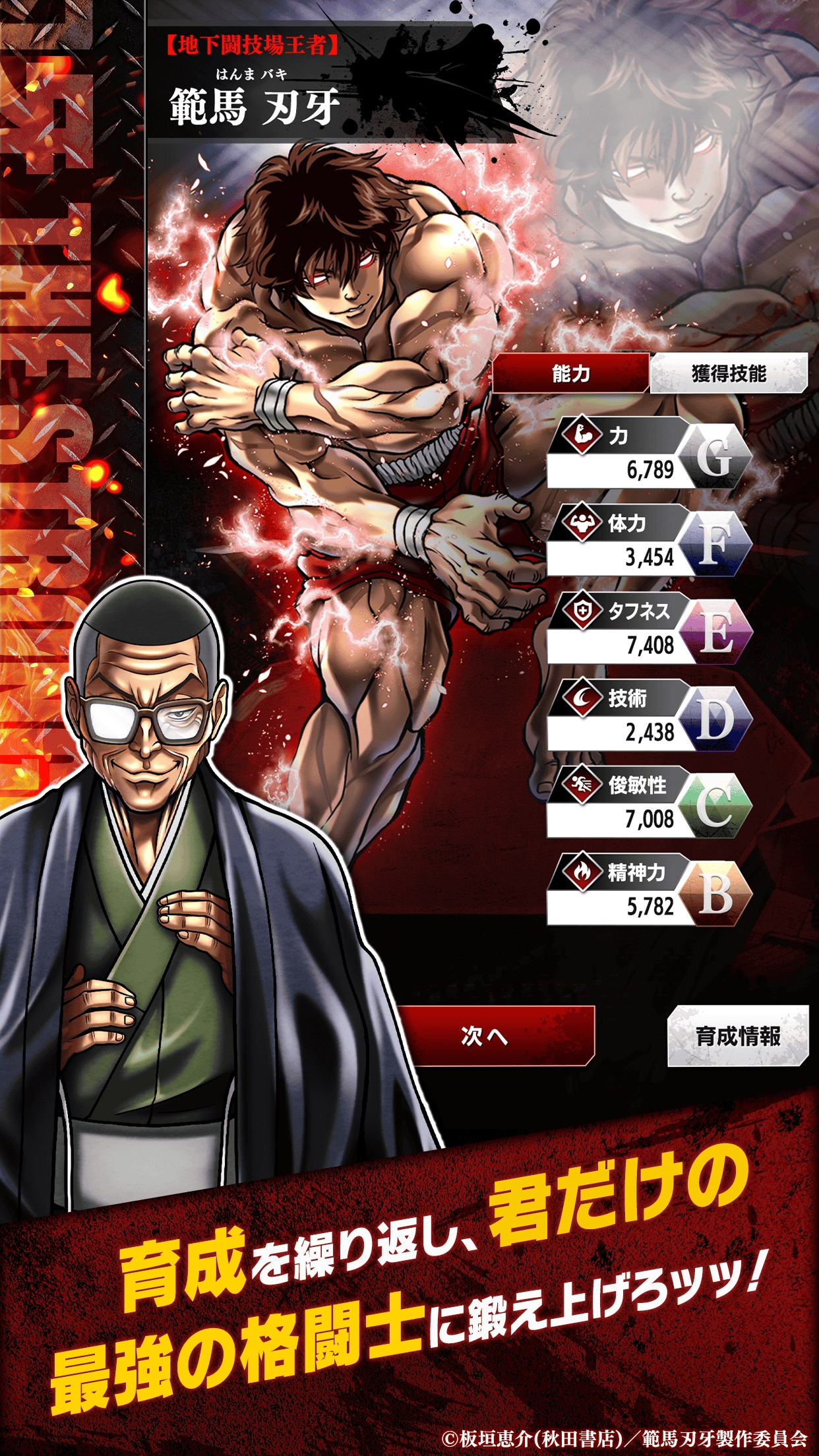 ꡼ No.005 | ֿϲ THE STRONGEST PROOFפӥ򳫻ϥåáƮ1000ġ11Ϣˤץ쥤䡼