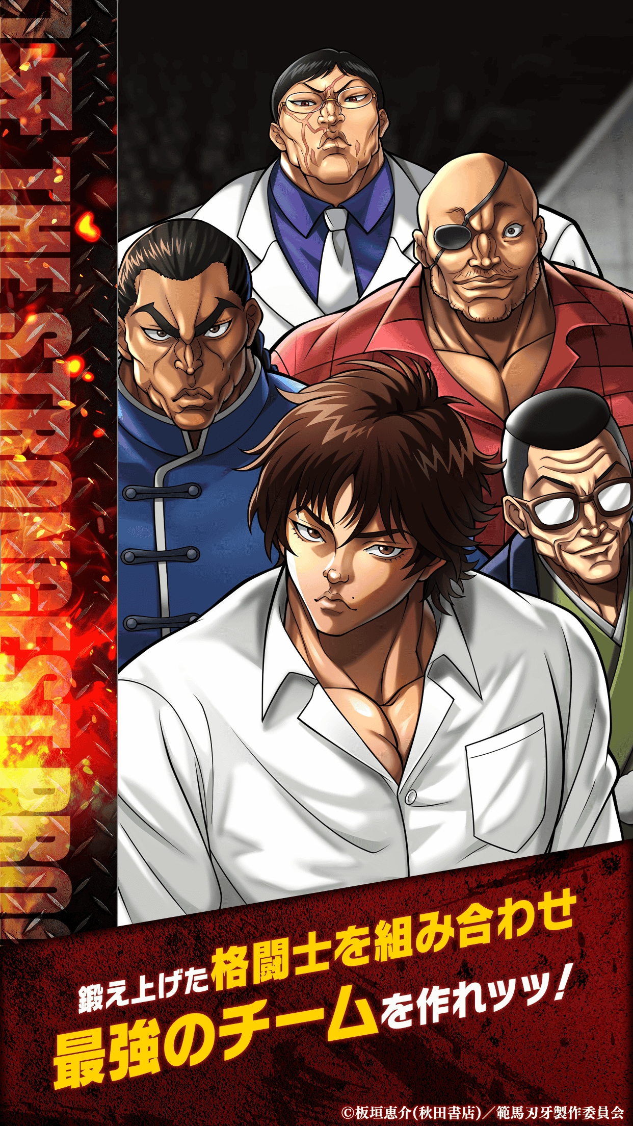 ꡼ No.007 | ֿϲ THE STRONGEST PROOFפӥ򳫻ϥåáƮ1000ġ11Ϣˤץ쥤䡼