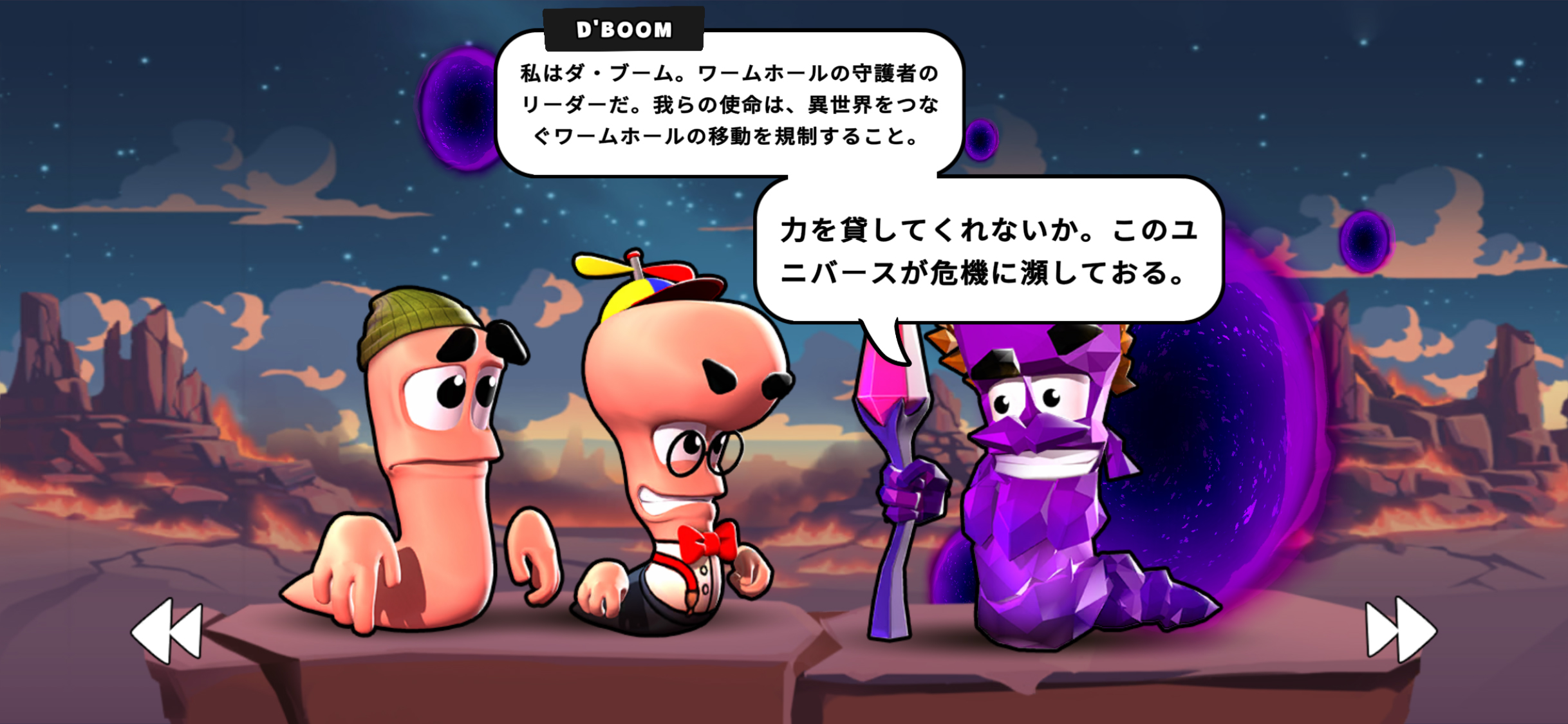 ꡼ No.006 | ߥߥʼ⤿إƥҼ˽졣﷿ȥƥWorms Across WorldsסʺϤApple Arcade #53