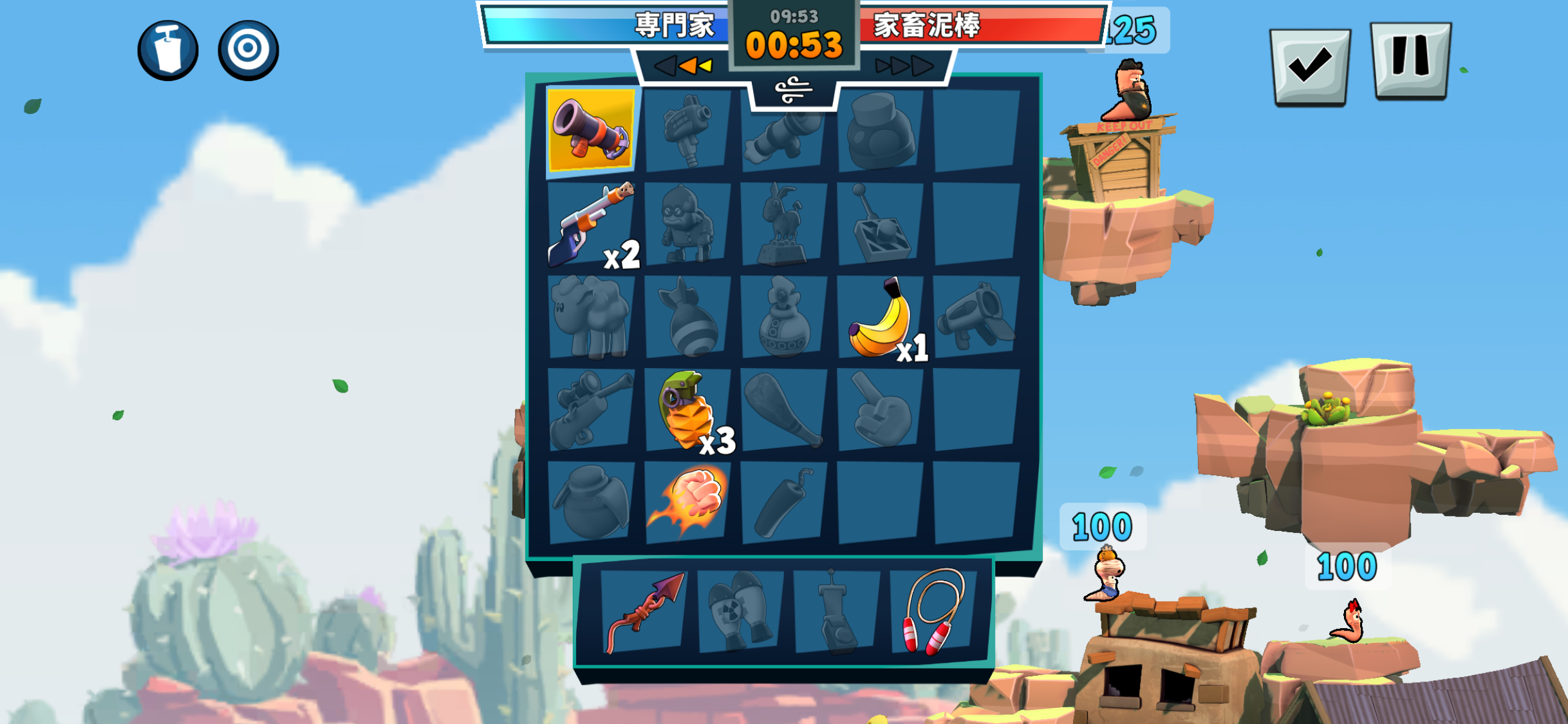 ꡼ No.008 | ߥߥʼ⤿إƥҼ˽졣﷿ȥƥWorms Across WorldsסʺϤApple Arcade #53