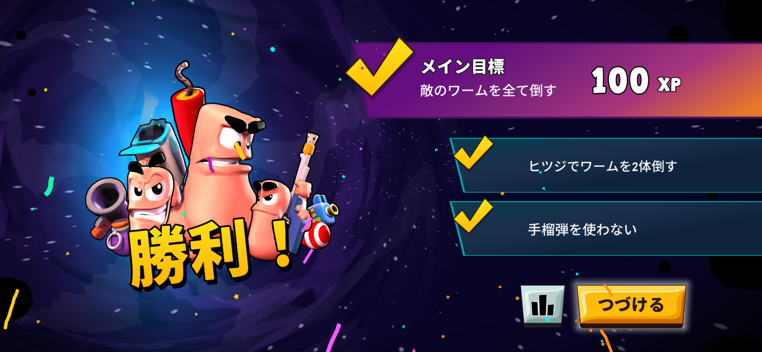 ꡼ No.009 | ߥߥʼ⤿إƥҼ˽졣﷿ȥƥWorms Across WorldsסʺϤApple Arcade #53