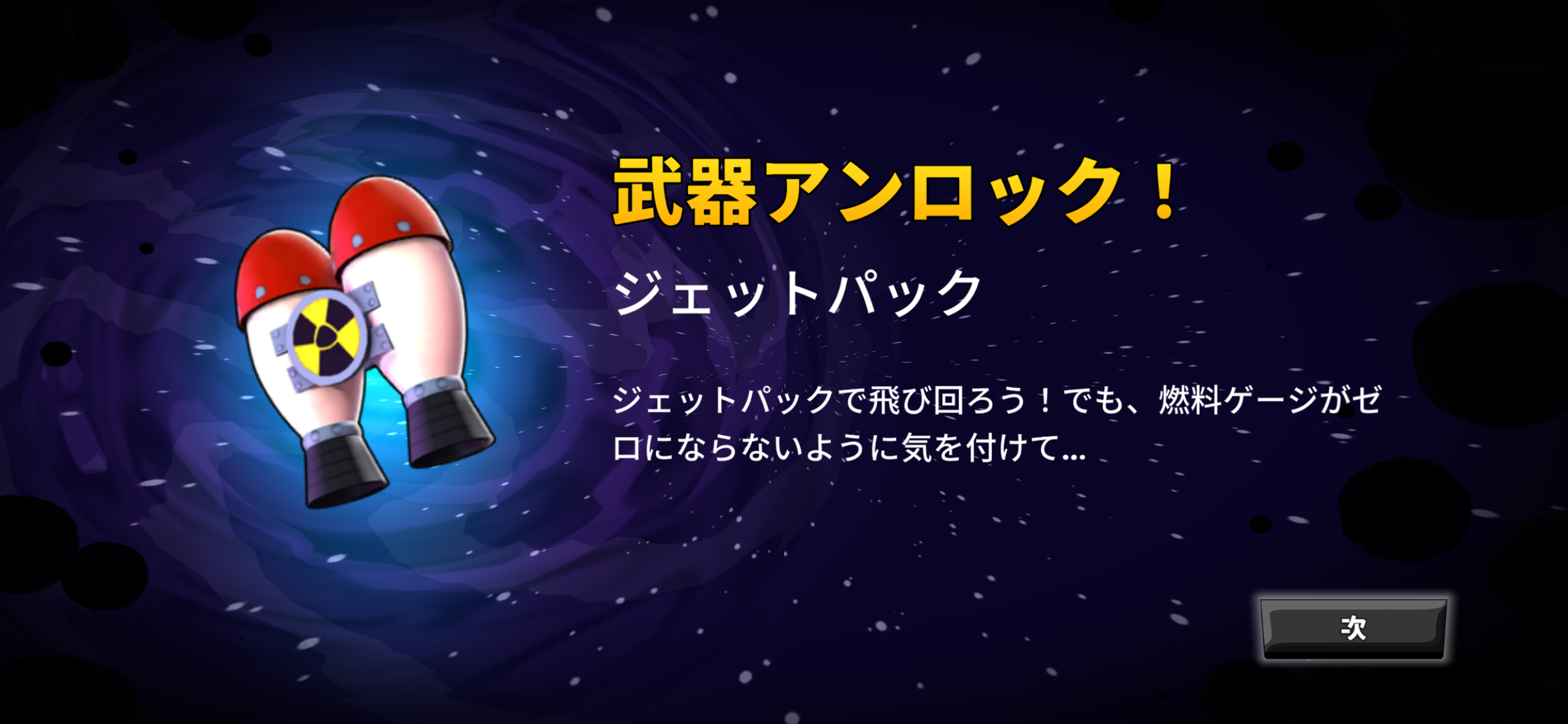 ꡼ No.011 | ߥߥʼ⤿إƥҼ˽졣﷿ȥƥWorms Across WorldsסʺϤApple Arcade #53