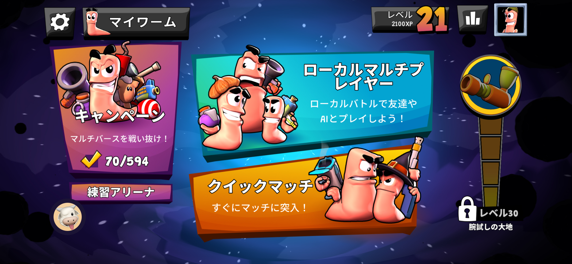 ꡼ No.012 | ߥߥʼ⤿إƥҼ˽졣﷿ȥƥWorms Across WorldsסʺϤApple Arcade #53