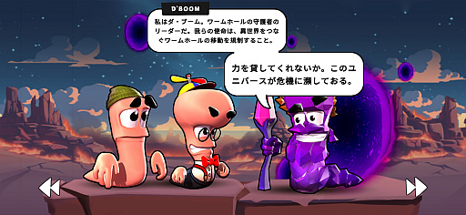 ���������꡼ No.006�Υ���ͥ������ / �ߥߥ���ʼ�⤿�����إ�ƥ��������Ҽ����˽�졣���﷿���ȥ�ƥ�������������Worms Across Worlds�סʺ�������Ϥ��Apple Arcade #53��