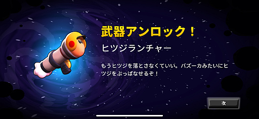 ���������꡼ No.010�Υ���ͥ������ / �ߥߥ���ʼ�⤿�����إ�ƥ��������Ҽ����˽�졣���﷿���ȥ�ƥ�������������Worms Across Worlds�סʺ�������Ϥ��Apple Arcade #53��