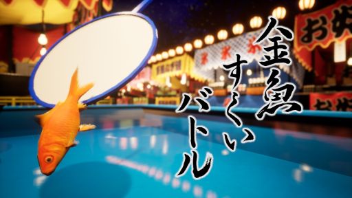 ���������꡼ No.001�Υ���ͥ������ / �ݥ��ȶ����ʬ����ƿ���Ǥ֤Ĥ���礦���оΥޥ���ץ쥤���������ֶ���������Хȥ�ס�Steam���ۿ����ϡ����ʤ�̵��