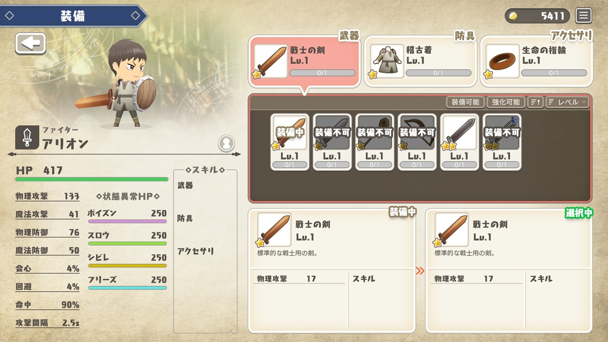 ꡼ No.002 | AIǺͦԤȥ󥸥ƧˤܻؤȥХȥRPG֤ܤΤ򤱤ƤޤޤʵˡסθǤۿ