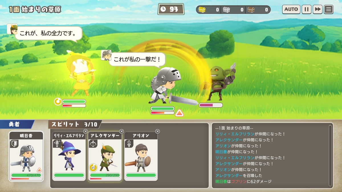 ꡼ No.006 | AIǺͦԤȥ󥸥ƧˤܻؤȥХȥRPG֤ܤΤ򤱤ƤޤޤʵˡסθǤۿ