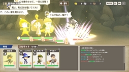 ���������꡼ No.005�Υ���ͥ������ / ����AI�Ǻ�������ͦ�Ԥ����ȥ��󥸥��Ƨ�ˤ��ܻؤ������ȥХȥ�RPG�֤ܤ�����Τ���򤱤��Ƥ��ޤ��ޤ����������ʵ�ˡס��θ��Ǥ��ۿ�����