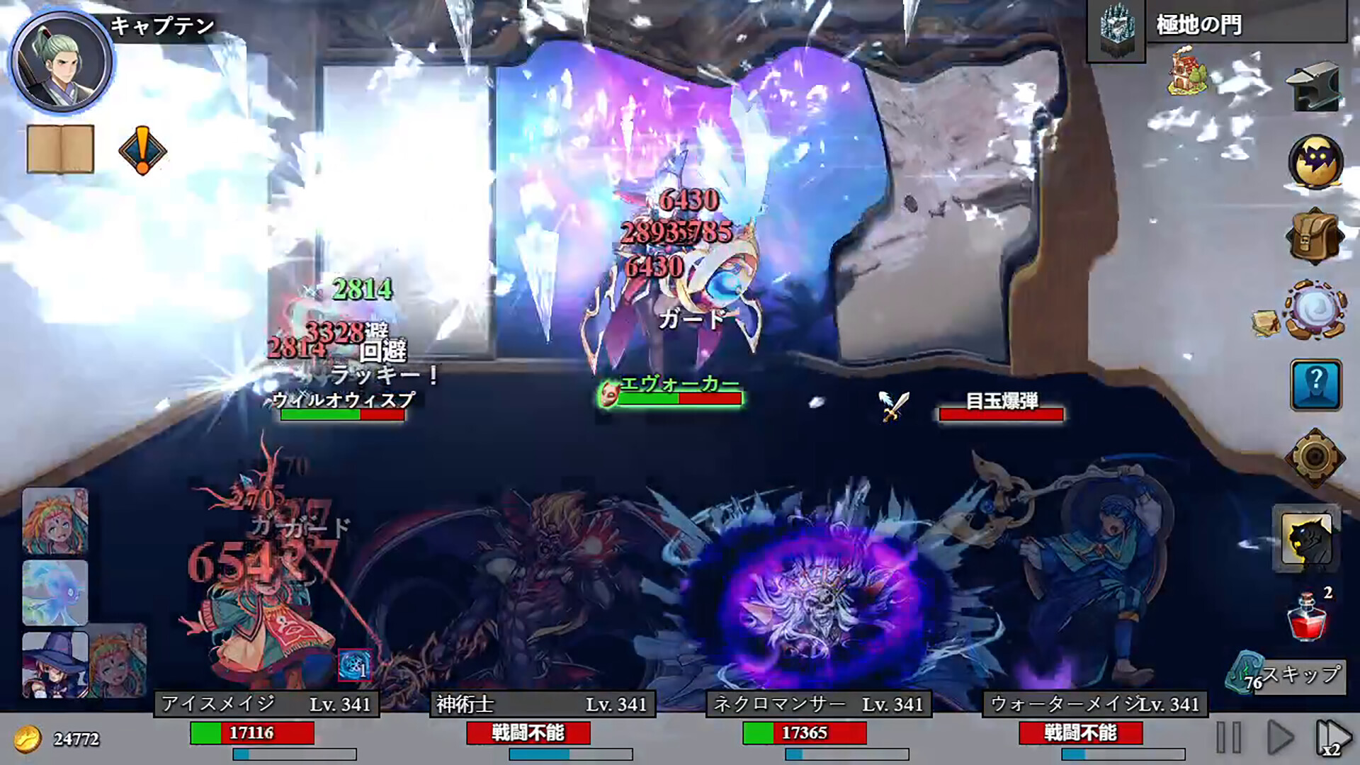 ꡼ No.011 | PC Sit-Back Attack