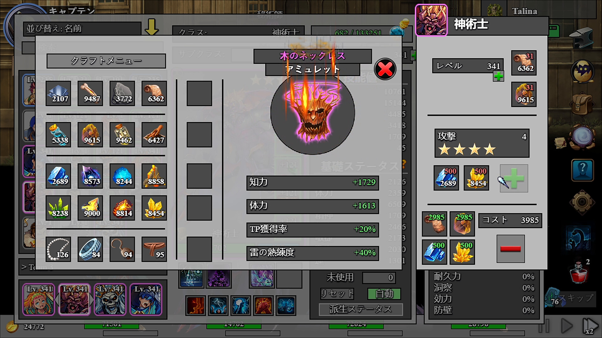 ꡼ No.012 | PC Sit-Back Attack