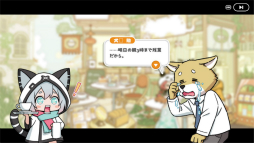 画像ギャラリー No.022のサムネイル画像 / ［プレイレポ］「リズム天国」風のゲーム「リズムアニマルカフェ」の最新デモ配信中。かわいい動物たちとポップな音楽にノろう！