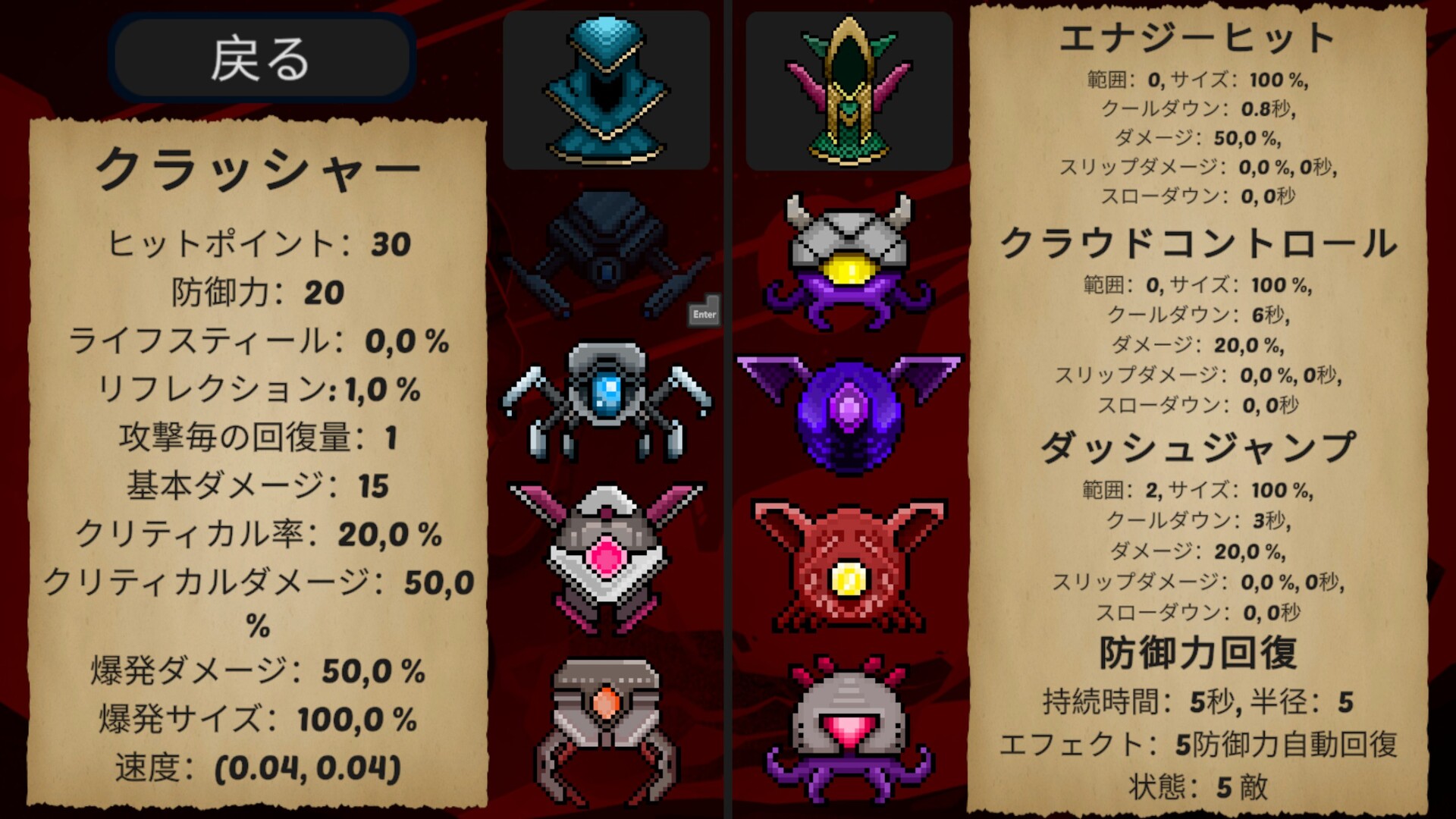 ꡼ No.014 | PC Creator's Fall