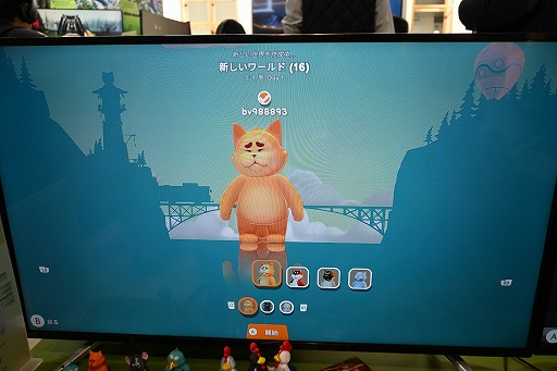 ꡼ No.002 | ưʪΥ쥹ȥбĥPaoPaoפϡ˻˼ȿơǤϤۤΤܤΤȤ餷ڤ᤽WePlay2025