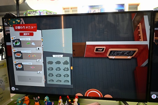 ꡼ No.024 | ưʪΥ쥹ȥбĥPaoPaoפϡ˻˼ȿơǤϤۤΤܤΤȤ餷ڤ᤽WePlay2025